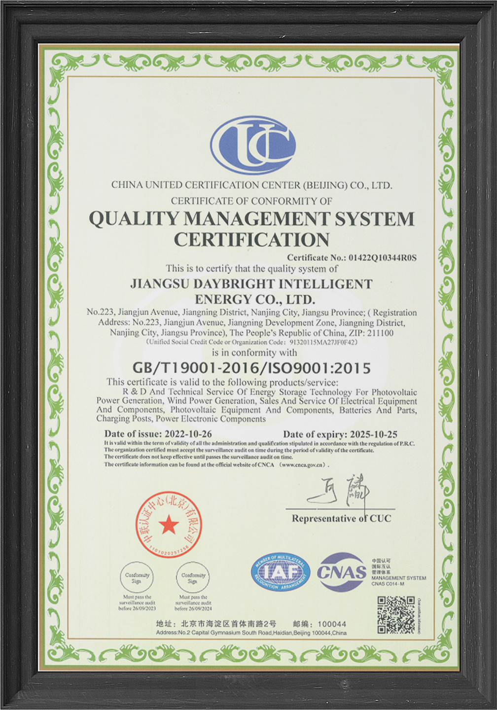 ISO 9001 2015