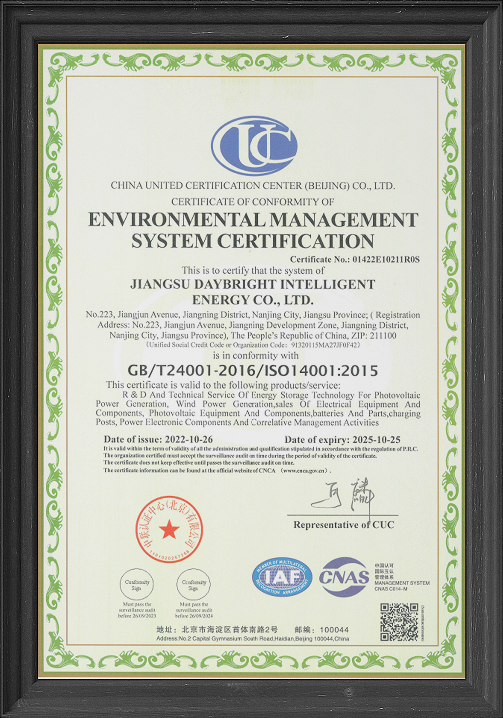 ISO 14001 2015